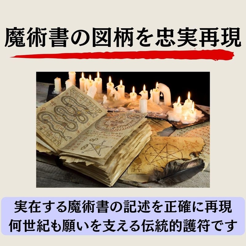 Gekkodo Talent Blooming Amulet, Jupiter First Amulet, Luck Magic Amulet