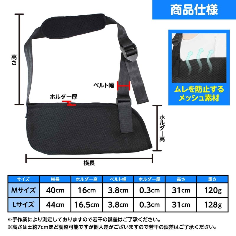 Funriche Arm Holder, Arm Sling, Triangular Width for Adults, Children,