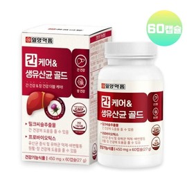 Il Yang Pharm 간케어 생유산균 골드 간 유산균 밀크시슬 실리마린 간건강 장건강 60캡슐 Liver Care Probiotic Gold Liver Probiotics Milk Thistle Silymarin Liver Health Gut Health 60 Capsules