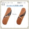 Boshiho Pen Case, Genuine Leather, Pencil Case, S-Shaped Zipper, Glasses
