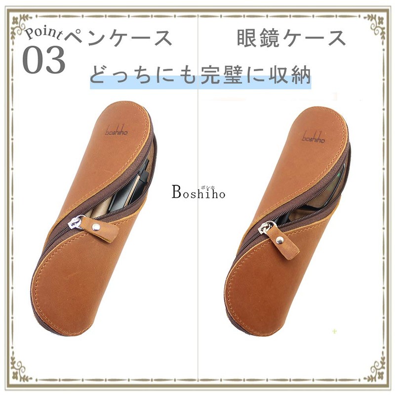Boshiho Pen Case, Genuine Leather, Pencil Case, S-Shaped Zipper, Glasses