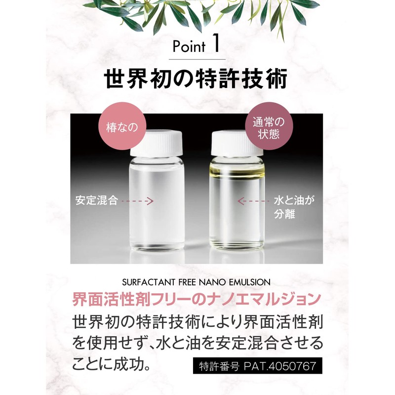 Camellia of repair 150ml