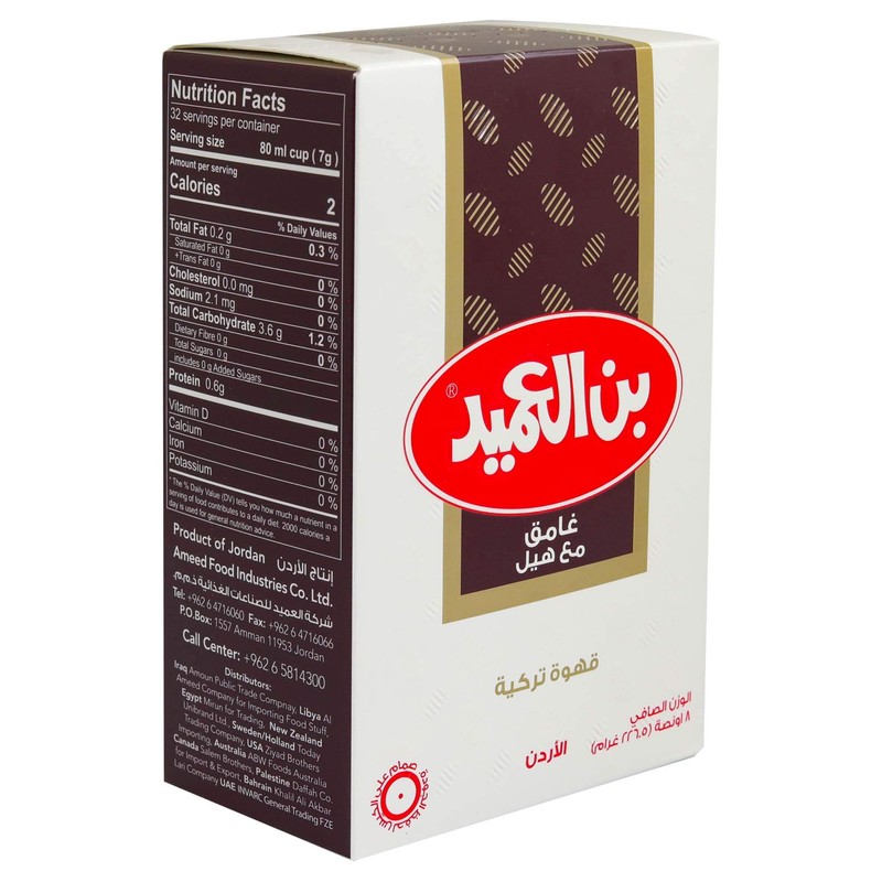 Al Ameed Coffee (Dark Roast with Cardamom, Pack - 1)