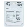 Big Man Kamiwaza Chip Saw Blade