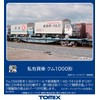 TOMIX HO741 HO Gauge Private Freight Car Kum 1000 Model