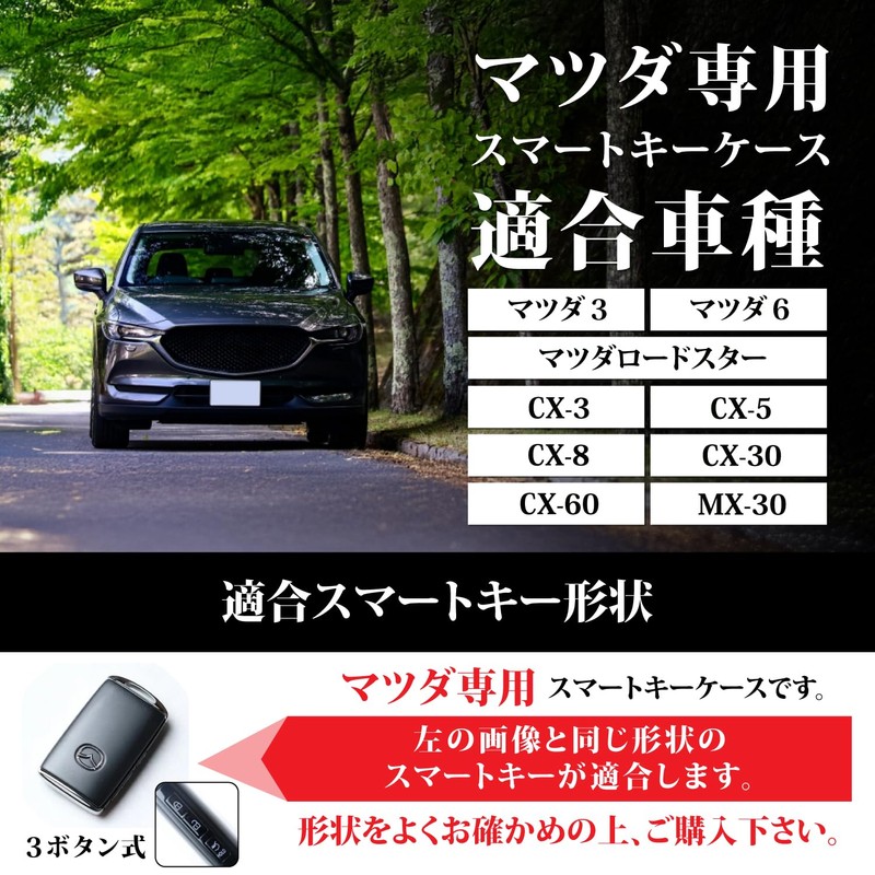 Krovat Mazda Key Case Smart Key Compatible 【Smooth Operation】 Mazda3