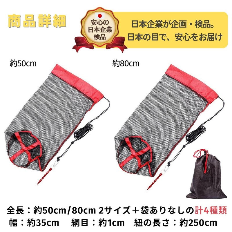 Pleavit Scalli Fishing Net Small Folding Compact Lightweight Mountain Stream
