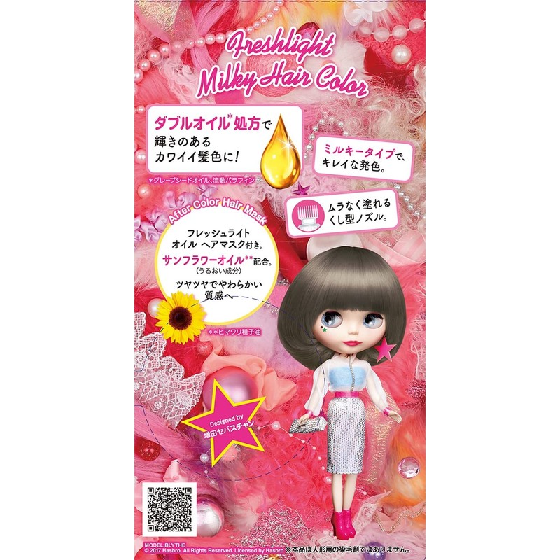 FRESHLIGHT Milky Hair Color, Charcoal Greige