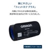オムロン 血圧計用 腕帯 フィットカフ プラス HEM-FM32-B