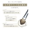 Concealer Brush | Kumano Brush Makeup Brush, Makeup Tools, Stains