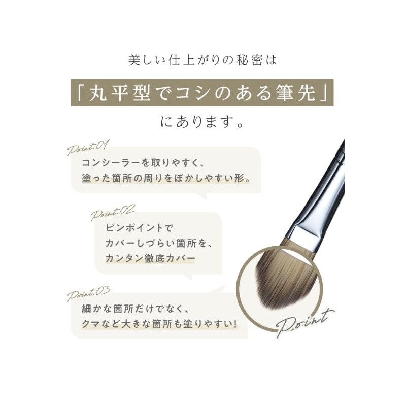 Concealer Brush | Kumano Brush Makeup Brush, Makeup Tools, Stains