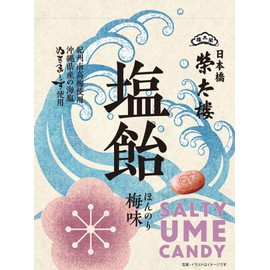Eitarou Honsou Salt Candy Slightly Plum Flavor, 2.8 oz (80 g) x 6 Bags