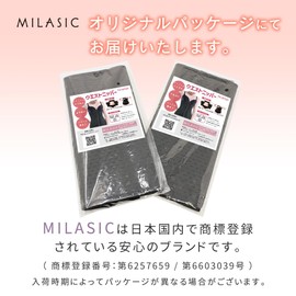 mitas Waist Nipper, Corset, Waist Shaper, Posture Correction, Posture Correction, Posture Correction, Posture Correction, Posture Correction, Posture Correction, Stomach, Pressure, Constriction