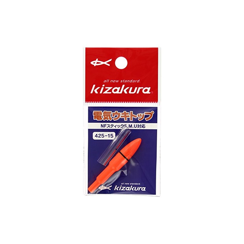 kizakura (kizakura) Electric ukitoppu 425 – 15 Orange