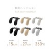 Headrest, Car Cushion, Easy Adjustment, Easy Installation, No Tools Required,