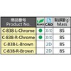 Woodpecker Hildegard Wind Latch 左用 Brown C – X L