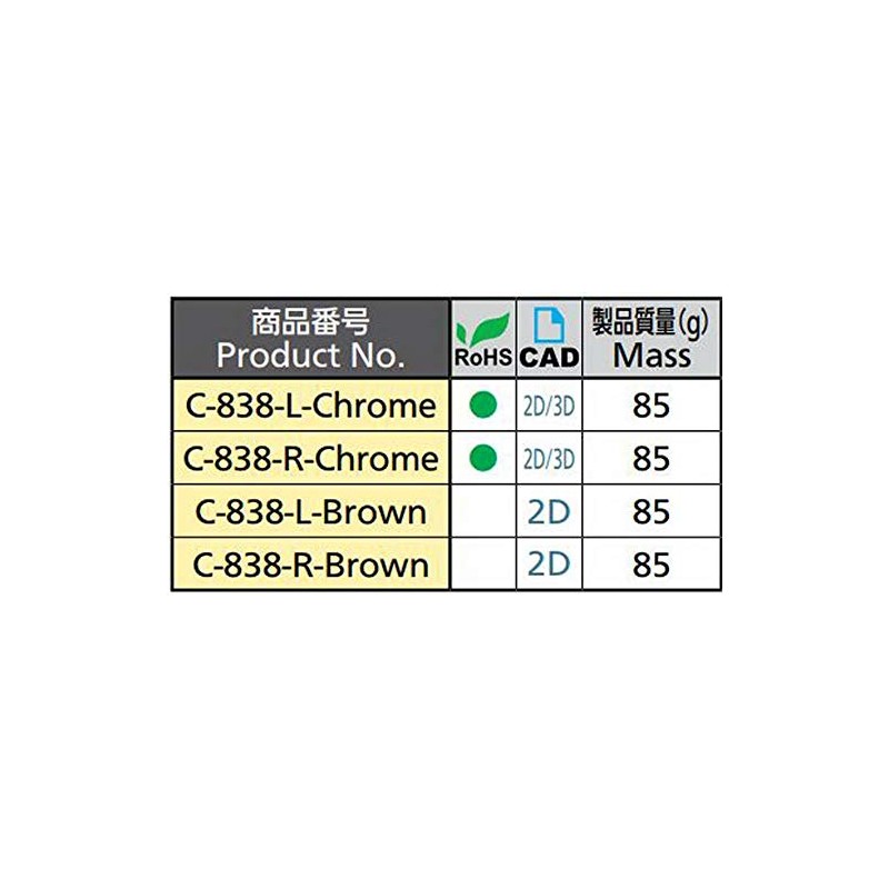 Woodpecker Hildegard Wind Latch 左用 Brown C – X L