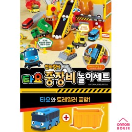 ICONIX Tayo the Little Bus Heavy Equipment Play Set with 1 Tayo Mini Car