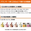 BALANCER バランサー 510g プレーン風味 30杯分 20種類の栄養1日分が摂れる 栄養ドリンク 人工甘味料不使用 置き換え ダイエット