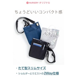 Nursery 1116338A Vertical Slim Organizer, Waist Pouch, 2-Way, Shoulder Compatible, Light Color, Pens, Small Accessories, Multiple Pockets, For Medical Care, Hospital Work, Compact Design, One Size, Light Gray