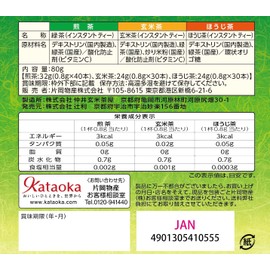 TsujiToshi Instant Three Kinds of Tea Together 100P