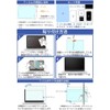 Belmond 15.6 Inch (34.4 cm x 19.4 cm) LCD Protective