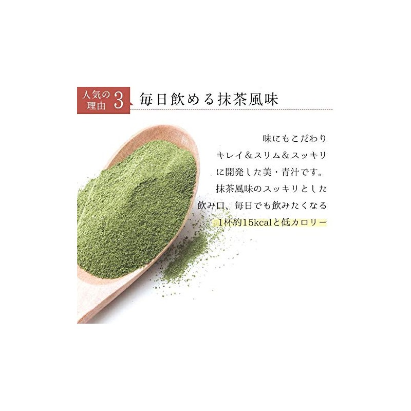 ぷるるん姫 女王様のすごい青汁 30包セット PH-JO-AJ-30