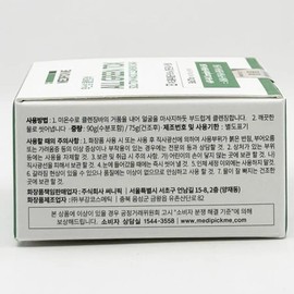 Medipick Me All Green Tox Magic Cleansing Bar 90g(SH) / 메디픽미 올 그린 톡스 매직 클렌징바 90g(SH)