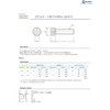 Onokatsu 133-00-0310 Stainless Steel Hex Socket Bolt, Full Thread, M3x10,