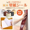 pont du monde Wall Sticker Masking Tape Wallpaper Sticker Removable