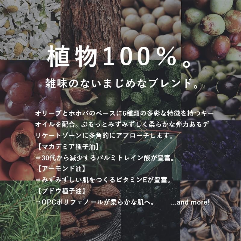 Hinna Women's Balance Oil, 1.0 fl oz (30 ml)