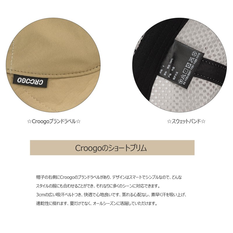 Croogo Men's Umpire Cap, Mesh Cap, Short Brim, Soft Hat,