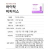 high rock Better Hi-Loc Bifidus Probiotics Lactobacillus 60 sachets, 1