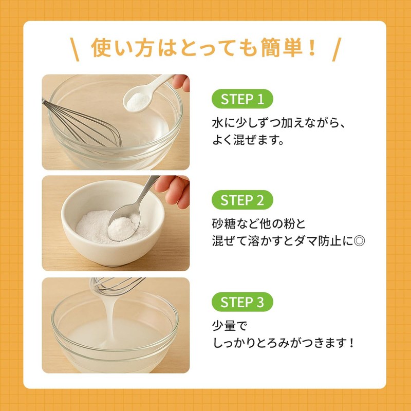 Food Additive Xanthan Gum 50g Food Grade Thickener