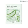 Kim Jeong-moon Aloe Mask Pack 10 sheets (1 box) single
