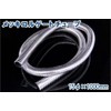 バイクパーツセンター(Bike Parts Center) メッキコルゲートチューブ 15mm幅 1m 9057 905702