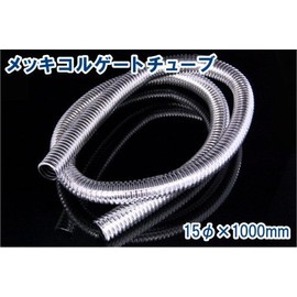 バイクパーツセンター(Bike Parts Center) メッキコルゲートチューブ 15mm幅 1m 9057 905702