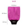 Perseed PCD-200 Car Wash Supplies, Gloves Type, Microfiber, Speedy Foaming