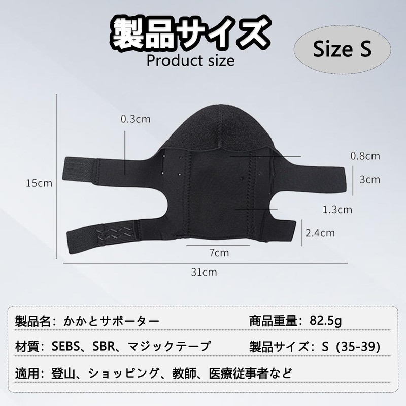 TokTech かかとサポーター かかと クッション かかと保護 踵サポーター 2サイズ 1足 左右セット 衝撃吸収