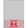 Broccoli Sleeve Protector [Patterns of the World] [Evangelion] [Evangelion] Revival