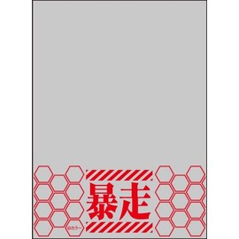 Broccoli Sleeve Protector [Patterns of the World] [Evangelion] [Evangelion] Revival