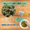 Wormwood Hot Water Bath Pack, Made in Ehime Prefecture, 100%