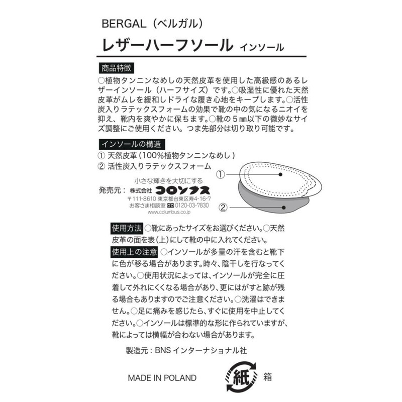 Belgal Leather Half Sole Men Free, beige