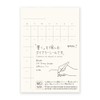 Midori 84794006 MD Diary Sticker, Free