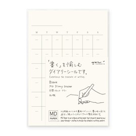 Midori 84794006 MD Diary Sticker, Free
