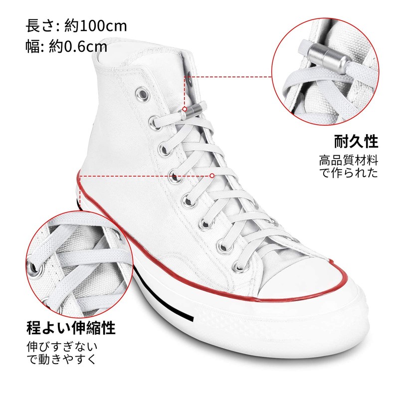 Newseego No Tie Shoelaces, Flat Shoelaces, Set of 3 Pairs,