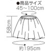 Artec Costume Base Cape Skirt Brown 001966