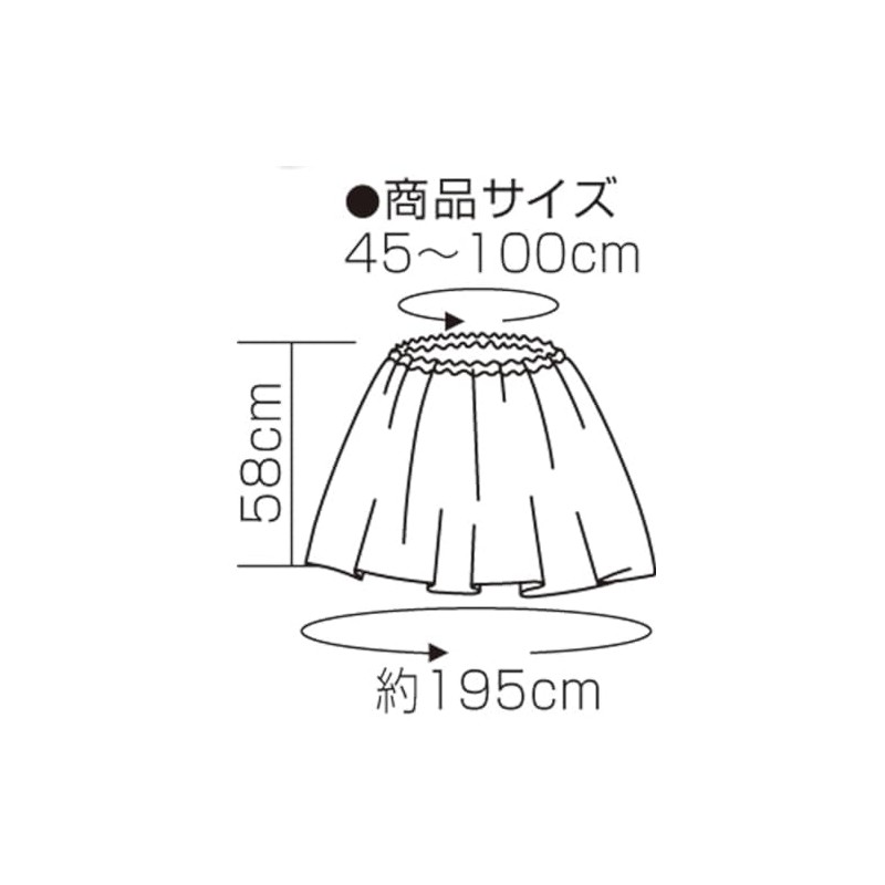 Artec Costume Base Cape Skirt Brown 001966