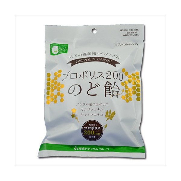 Comprehensive Medical "Propolis 200 Candy Candy", 3.5 oz (100 g)