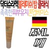 Schrammek Moisturizing Skin Maintenance Protecting Tone-Up Soothing BB Base Blemish Balm Doctor Cream BB for Men, Women, and Women in their 30s / 슈라멕 촉촉한 피부 유지 보호 톤업 진정 비비 베이스 블레미쉬밤 닥터 크림 BB 남자 여자 여성 남성 30대